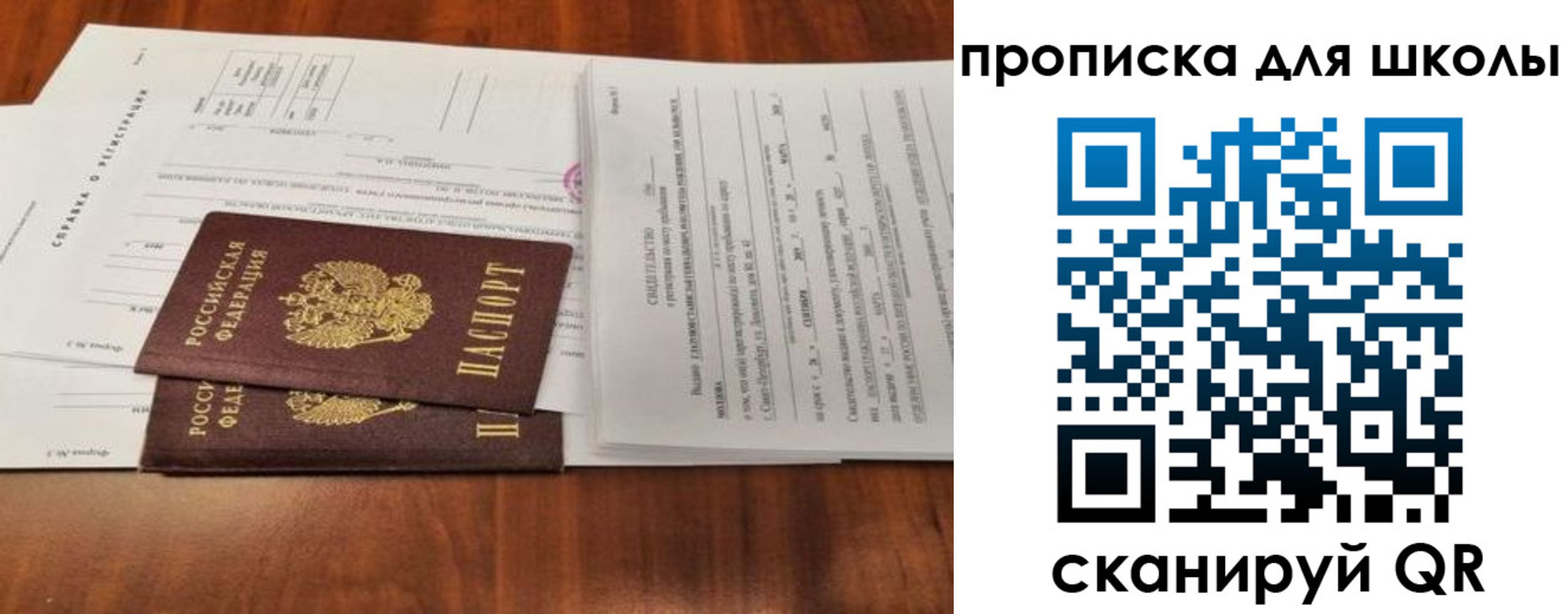 найти адрес прописки в Тайге
